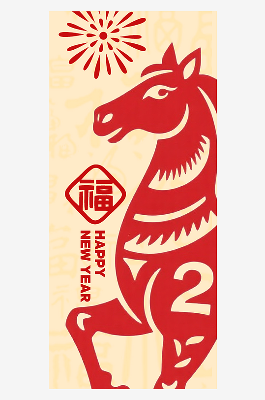 2026马年吊旗设计模版-众图网