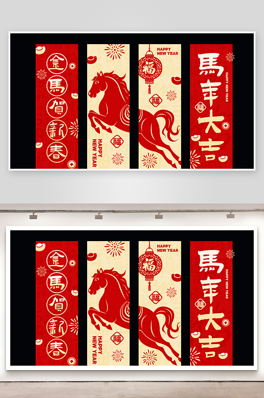 2026马年吊旗模版-众图网