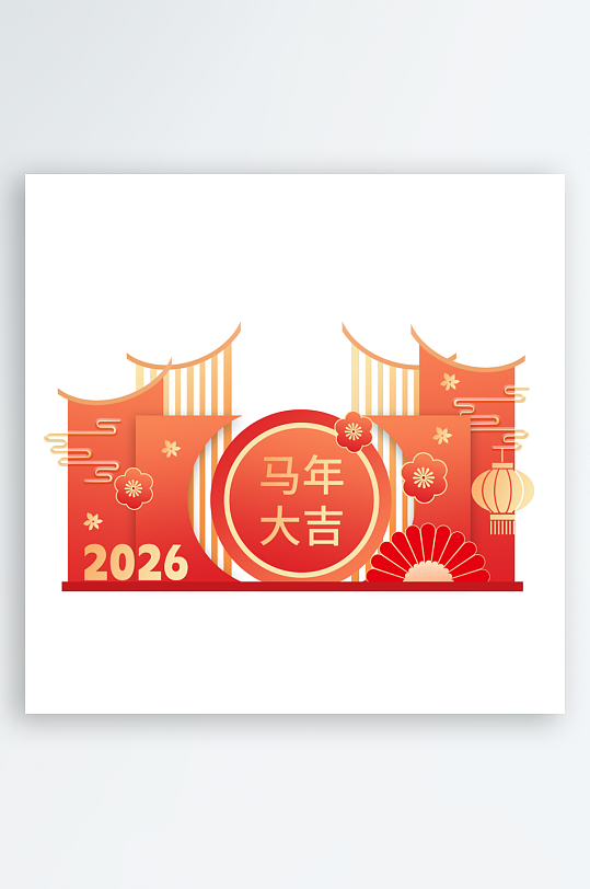 创意大气马年美陈设计-众图网