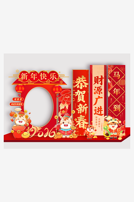 创意大气马年美陈设计-众图网