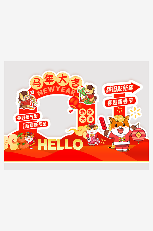 创意大气马年美陈设计-众图网