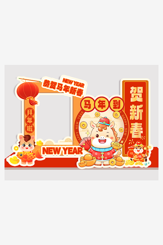 创意大气马年美陈设计-众图网