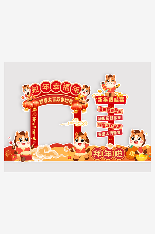 创意大气马年美陈设计-众图网