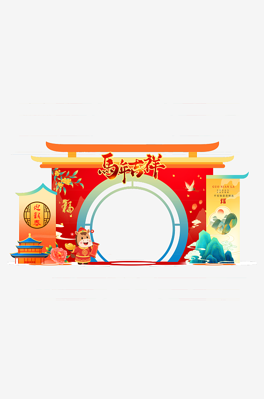 创意大气马年美陈设计-众图网