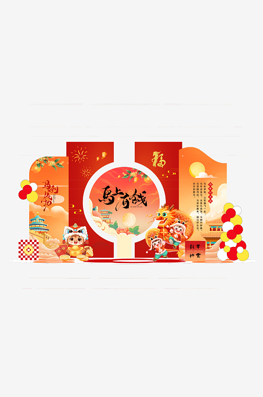 创意大气马年美陈设计-众图网