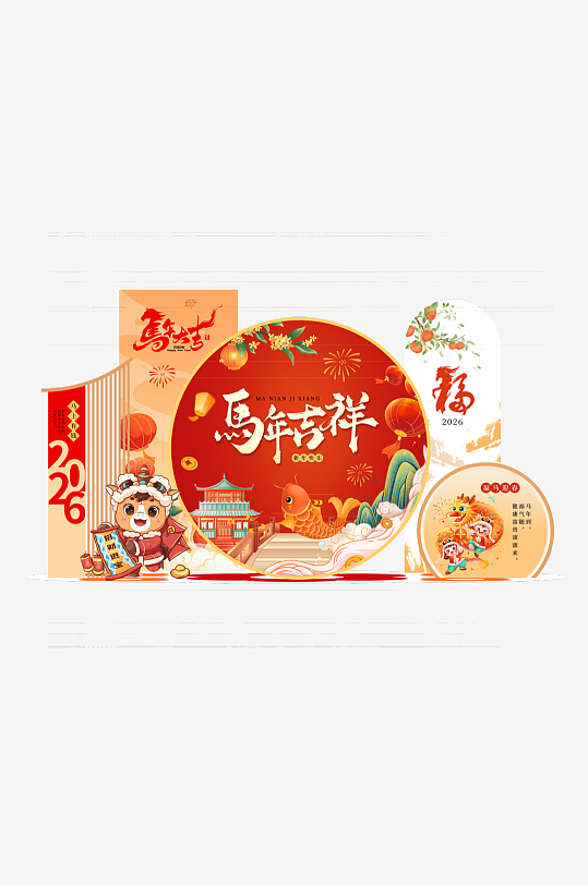 创意大气马年美陈设计-众图网