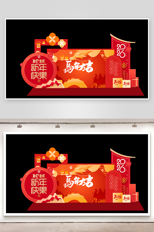 创意大气马年美陈设计-众图网