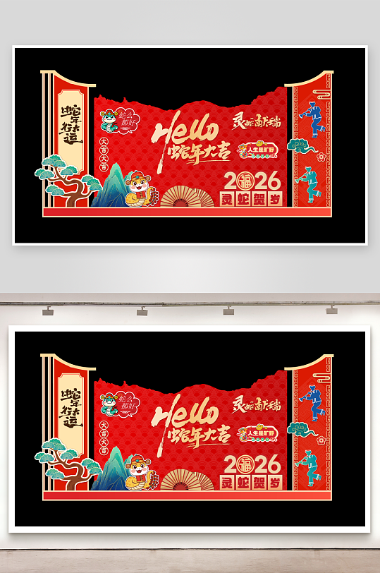 创意大气马年美陈设计-众图网