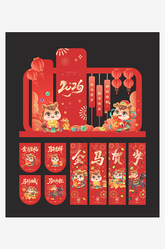 创意大气马年美陈设计-众图网