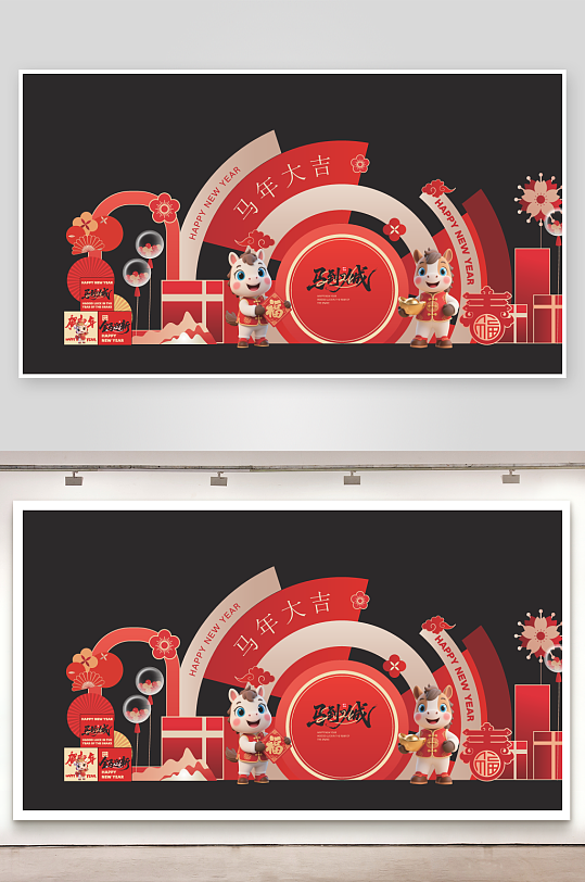 创意大气马年美陈设计-众图网