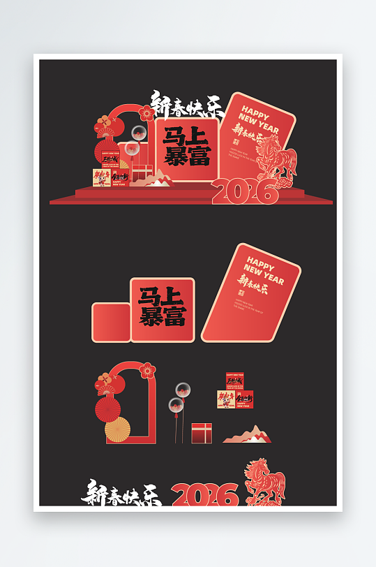 创意大气马年美陈设计-众图网