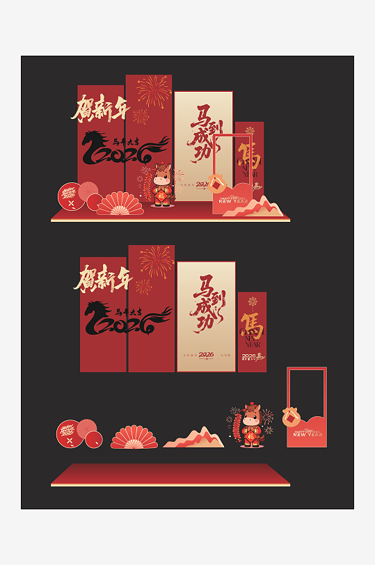 创意大气马年美陈设计-众图网