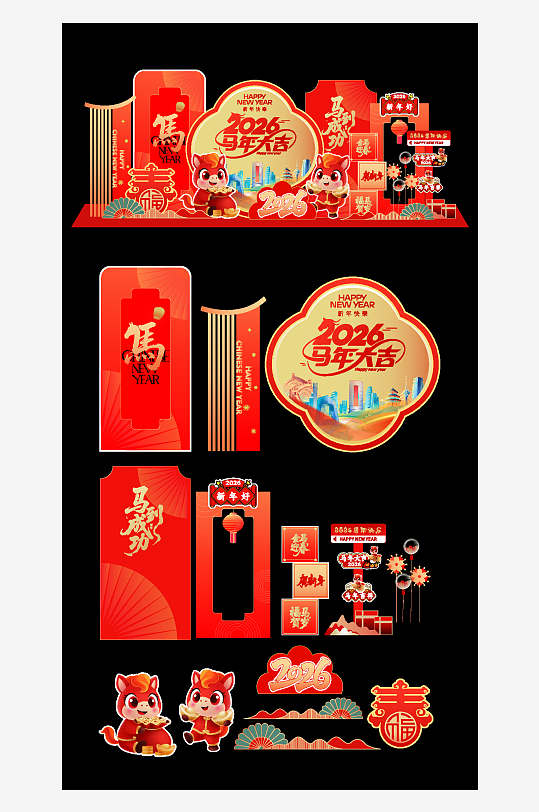 创意大气马年美陈设计-众图网