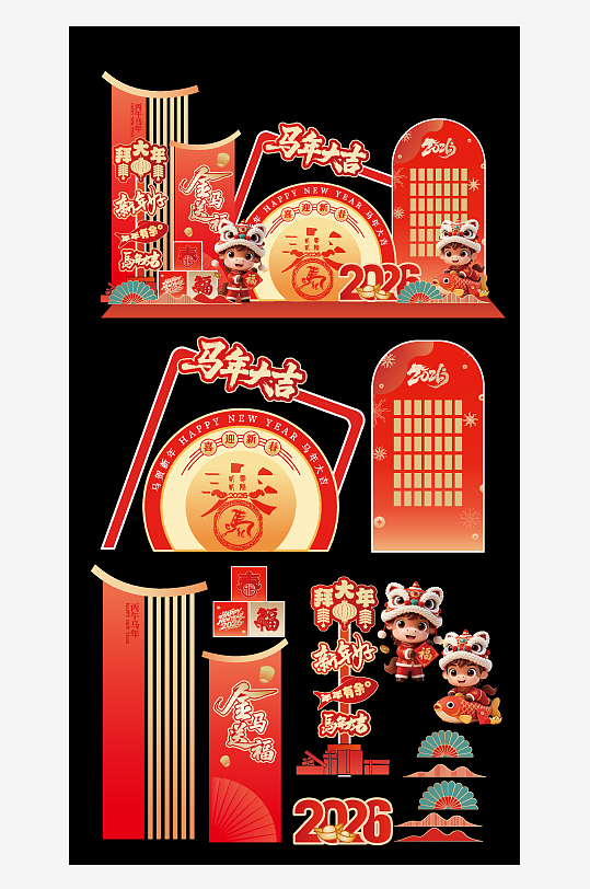 创意大气马年美陈设计-众图网