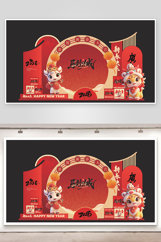 创意大气马年美陈设计-众图网