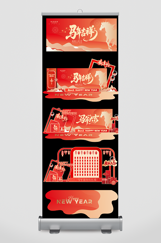 创意大气马年美陈设计-众图网