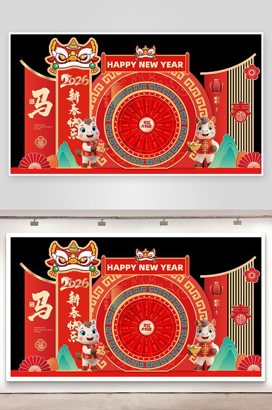 创意大气马年美陈设计-众图网