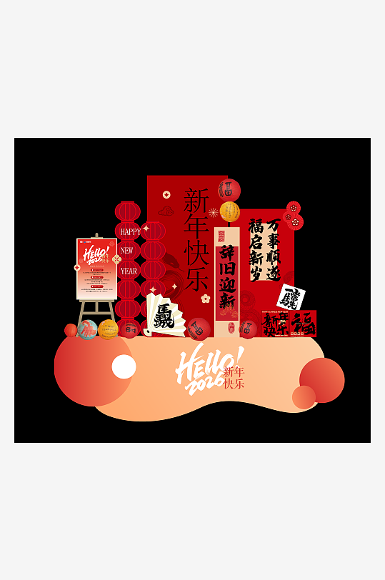 创意大气马年美陈设计-众图网