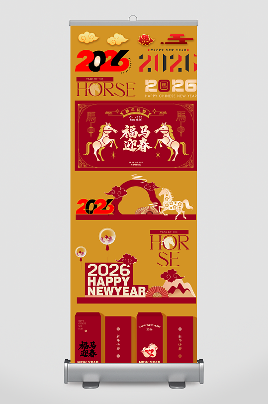 创意大气马年美陈设计-众图网