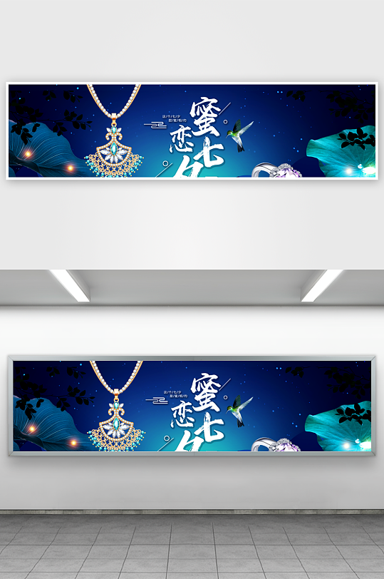 浪漫七夕情人节banner模板素材-众图网