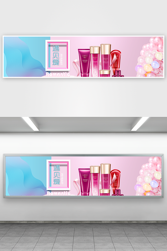 浪漫七夕情人节banner模板素材-众图网