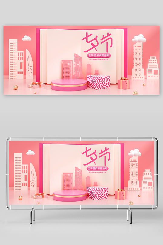 浪漫七夕情人节banner模板素材-众图网