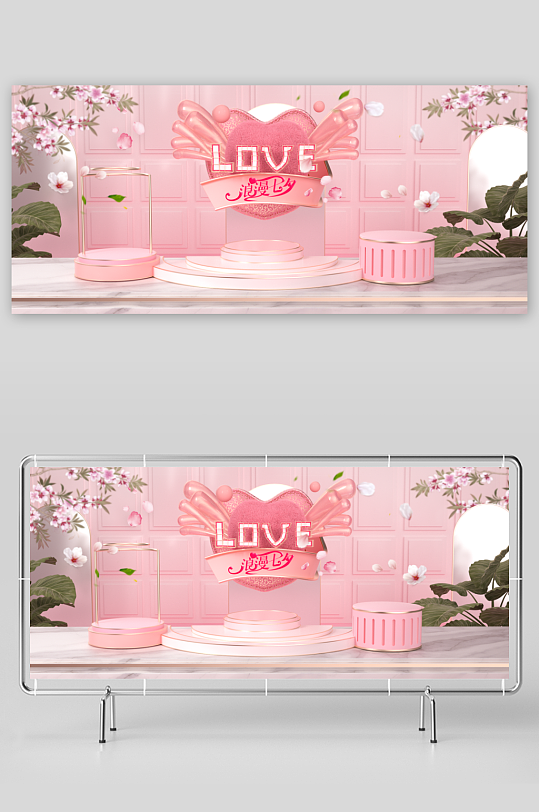 浪漫七夕情人节banner模板素材-众图网