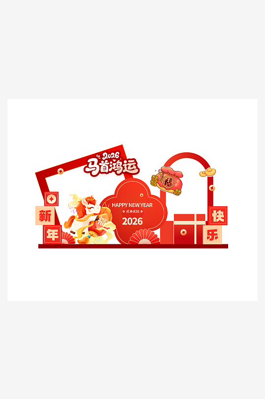 马年美陈设计模板-众图网