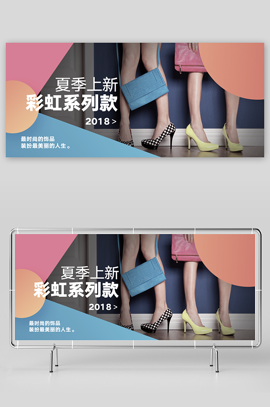 APP首页运营banner模板-众图网