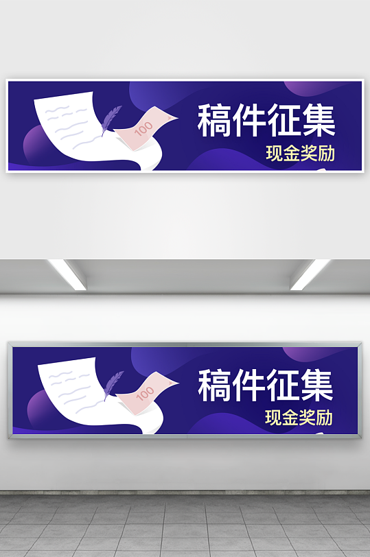 APP首页运营banner-众图网