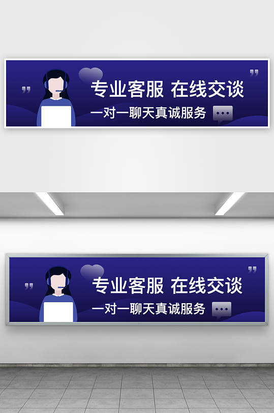 APP首页运营banner素材-众图网