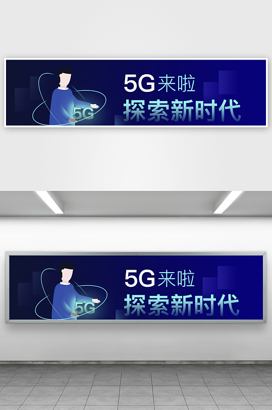 APP首页运营banner素材-众图网