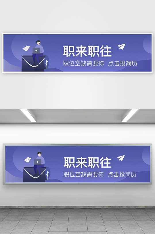 APP首页运营banner素材-众图网