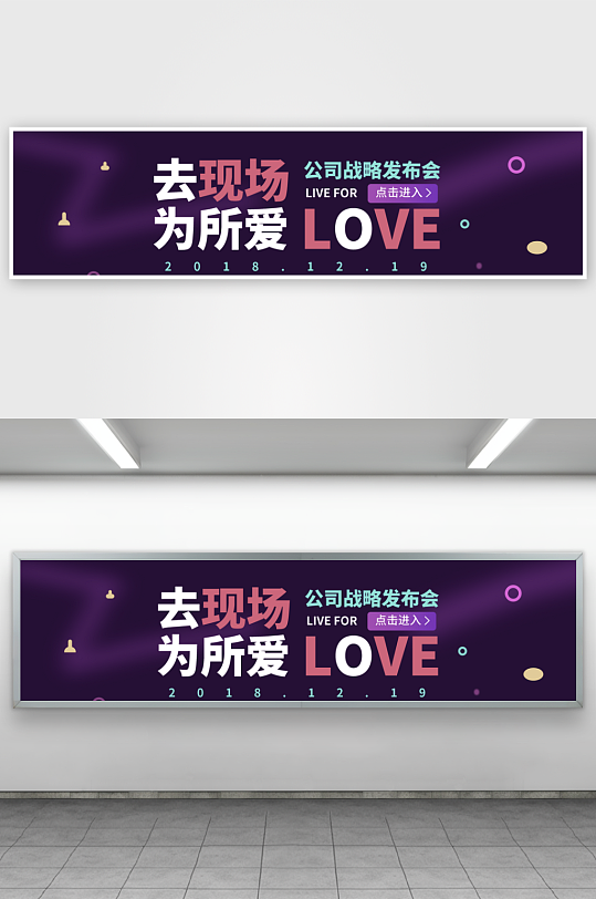 APP首页运营banner素材-众图网
