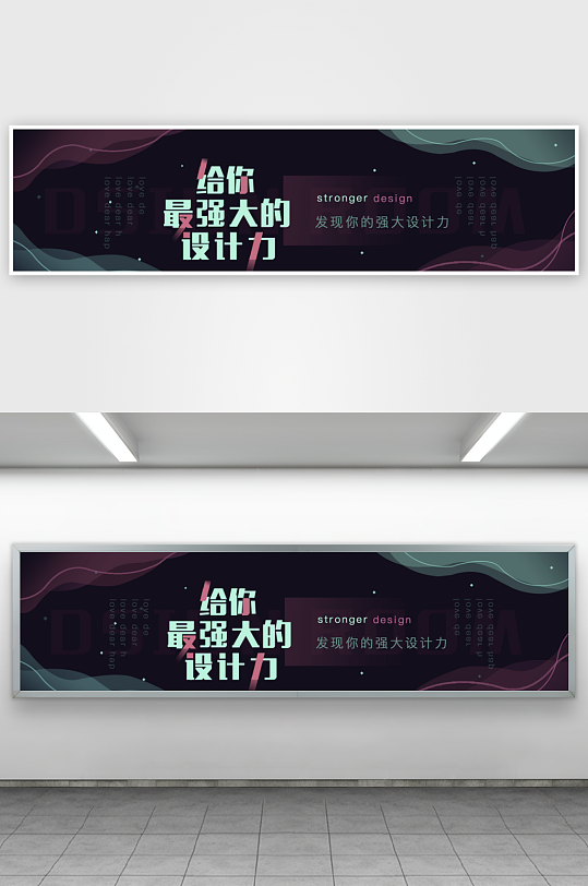 APP首页运营banner素材-众图网