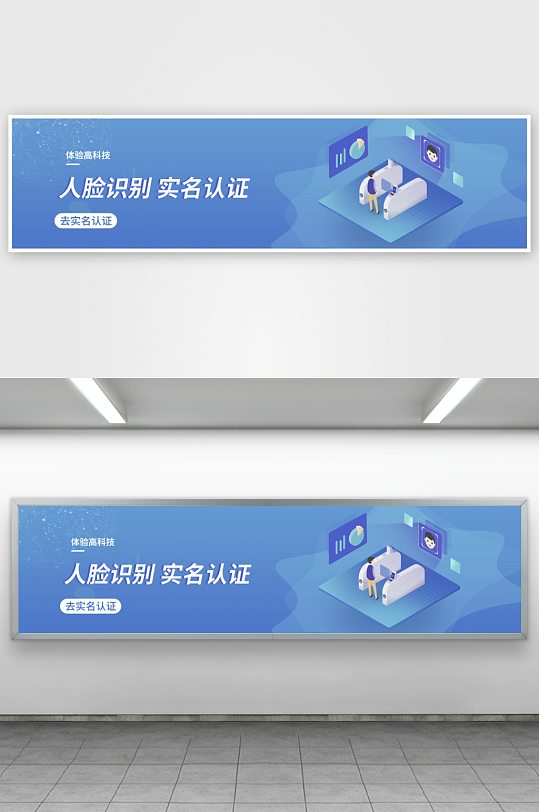 APP首页运营banner素材-众图网