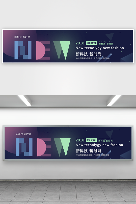 APP首页运营banner素材-众图网