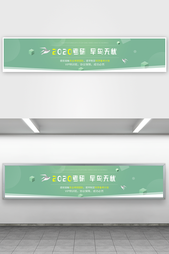 APP首页运营banner素材-众图网