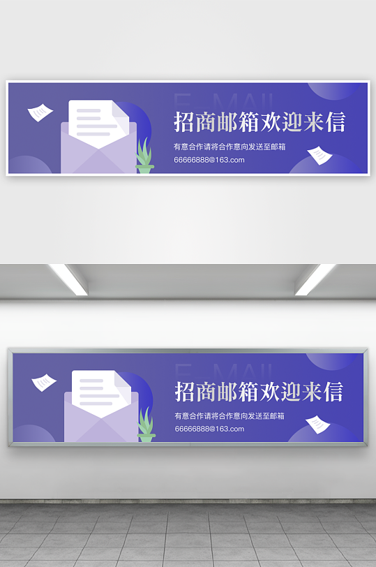 APP首页运营banner素材-众图网