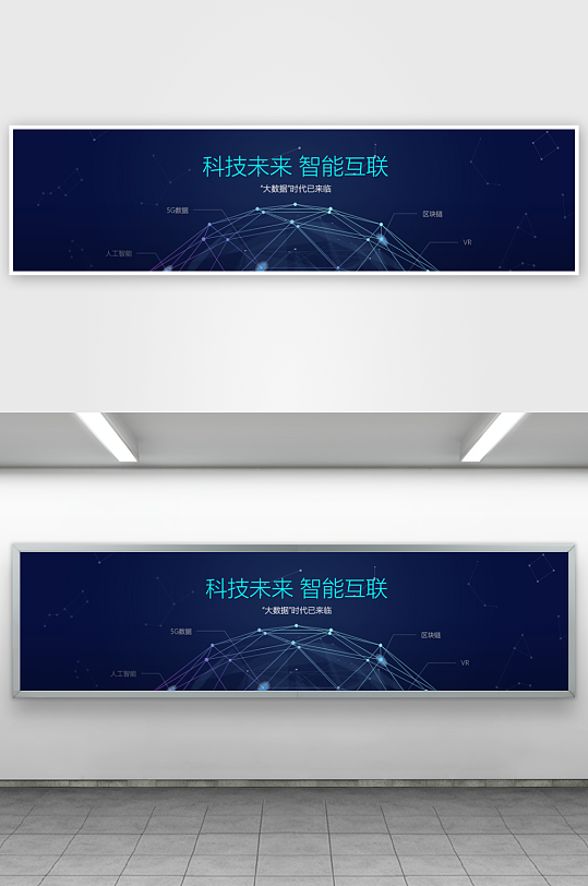 APP首页运营banner-众图网