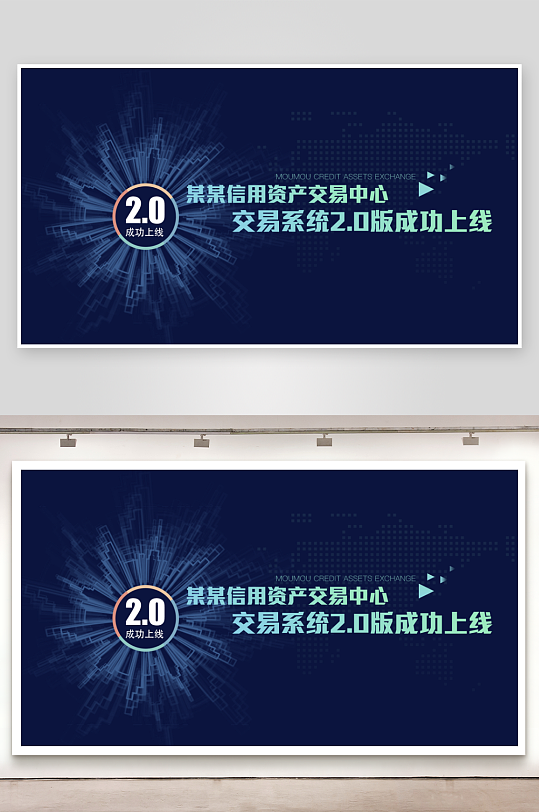 APP首页运营banner模板素材-众图网