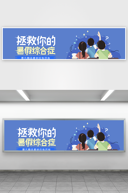 APP首页运营banner模板素材-众图网