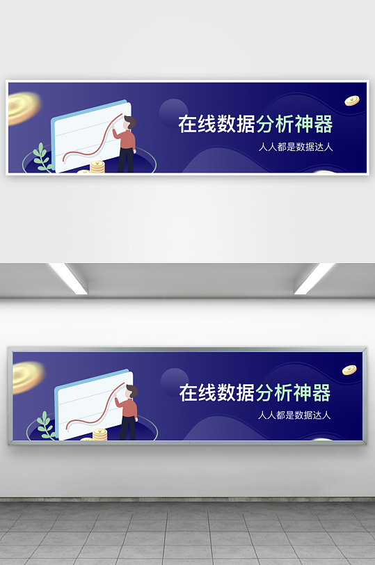 APP首页运营banner模板素材-众图网