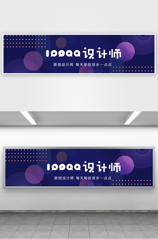 APP首页运营banner模板素材-众图网