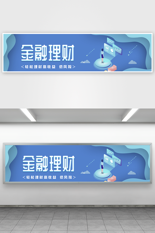 APP首页运营banner模板素材-众图网