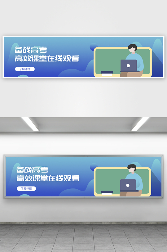 APP首页运营banner模板素材-众图网