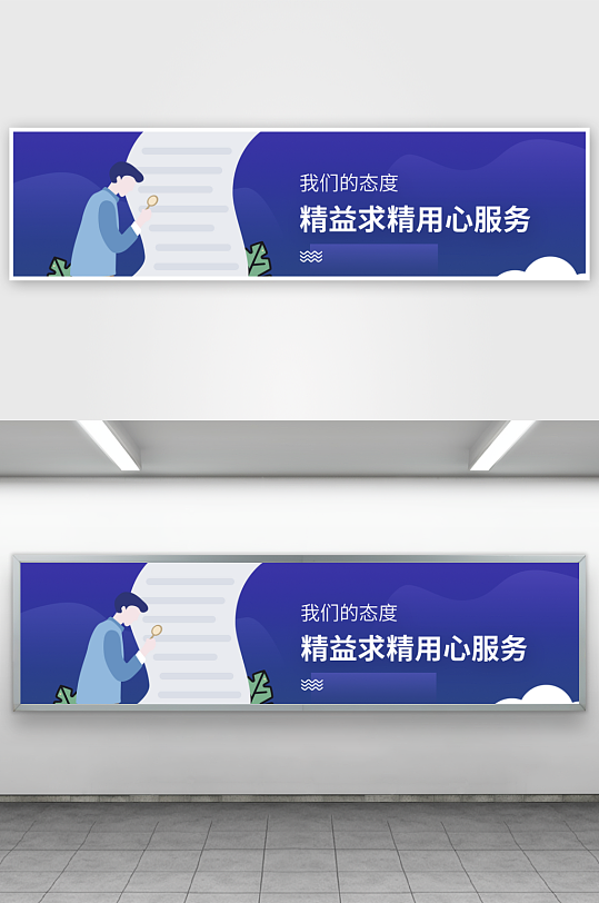 APP首页运营banner模板素材-众图网