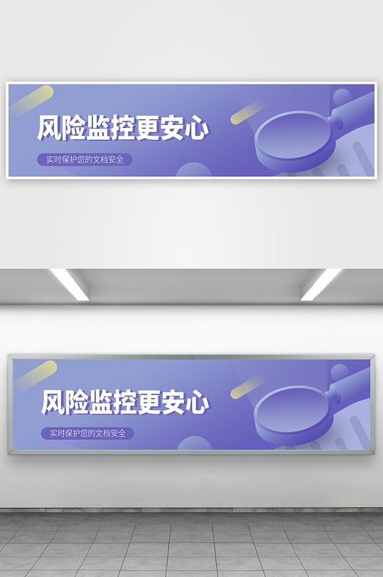 APP首页运营banner模板-众图网