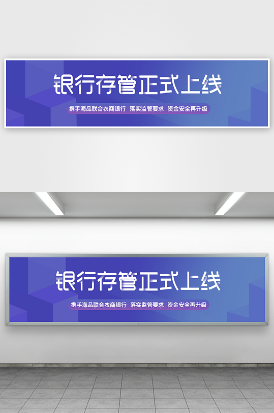APP首页运营banner模板-众图网