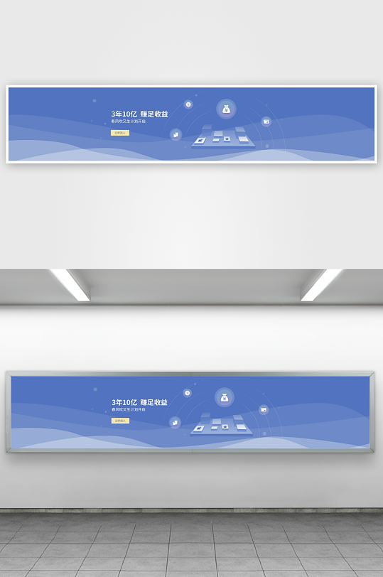 APP首页运营banner素材-众图网